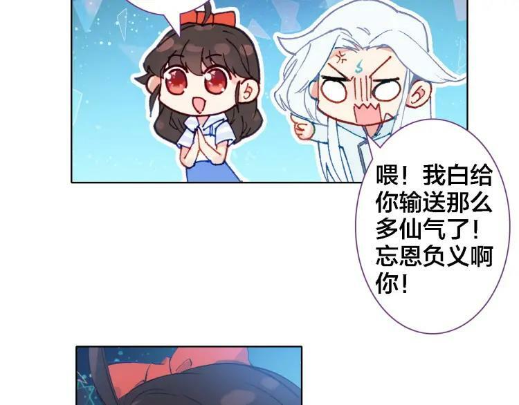 第18话 记忆53
