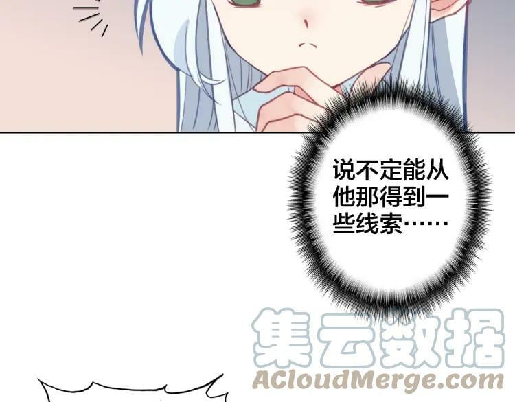 第10话 去看爷爷吧33