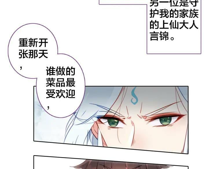 第12话 不会离开1