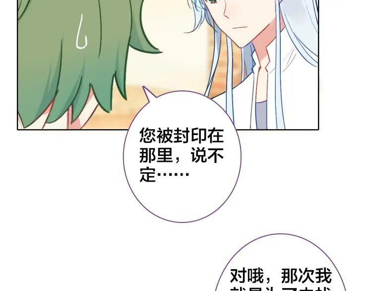 第43话 你别过来22