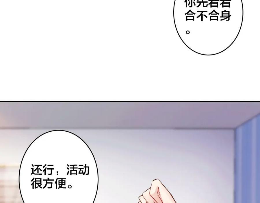 第8话 上仙换装38