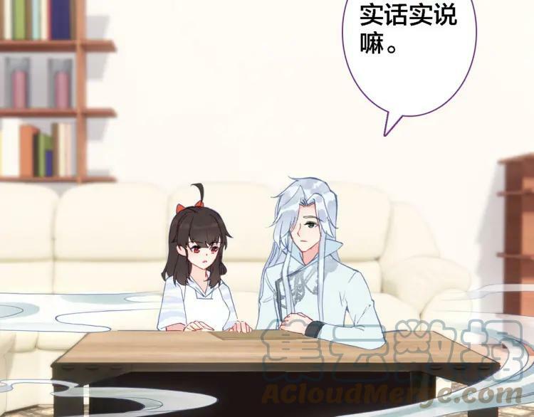 第29话 时间不多了33