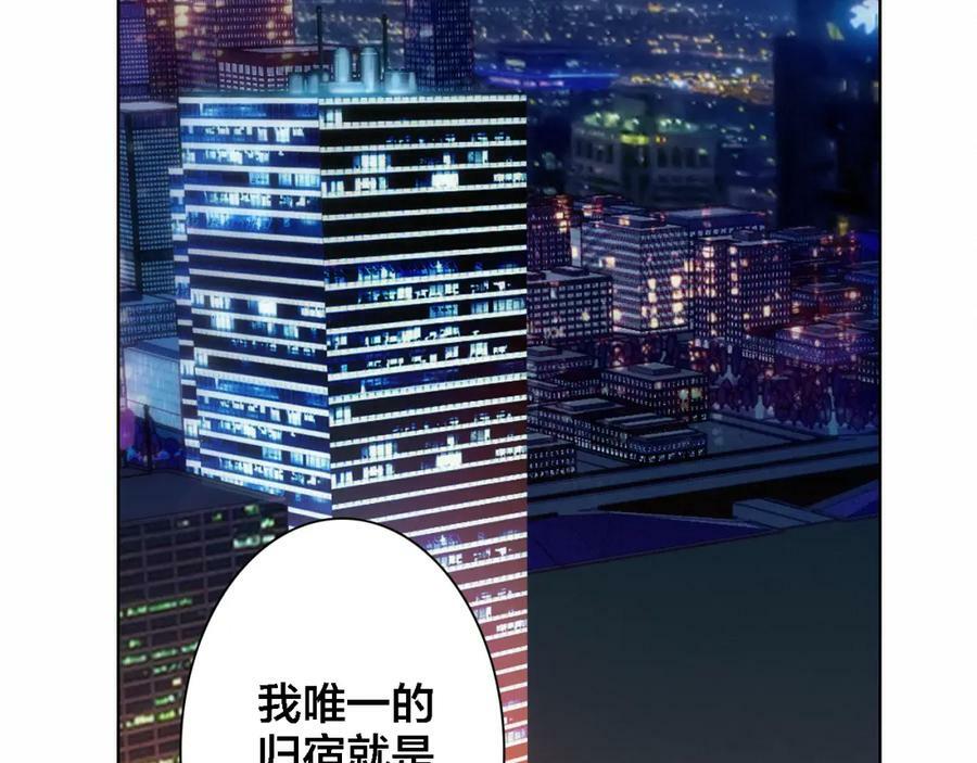 第8话 上仙换装77