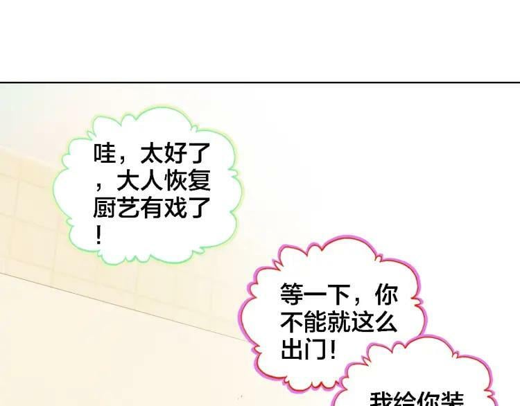 第13话 狭路相逢43