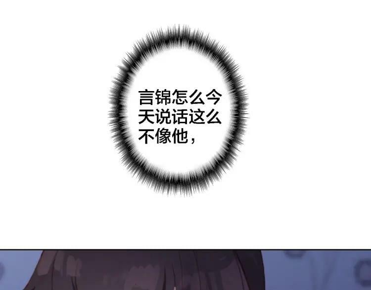 第35话 如果不是因为我35