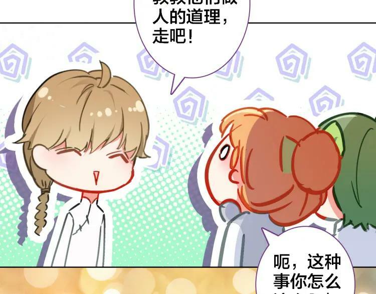 第31话 终于不是黑暗料理38
