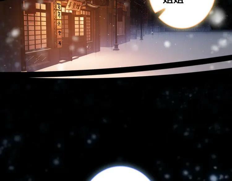 第24话 同类95
