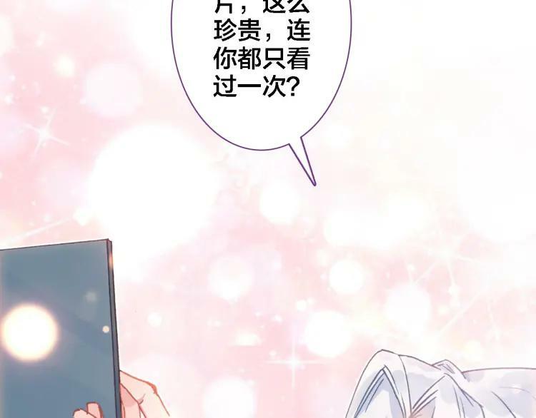 第28话 相册74