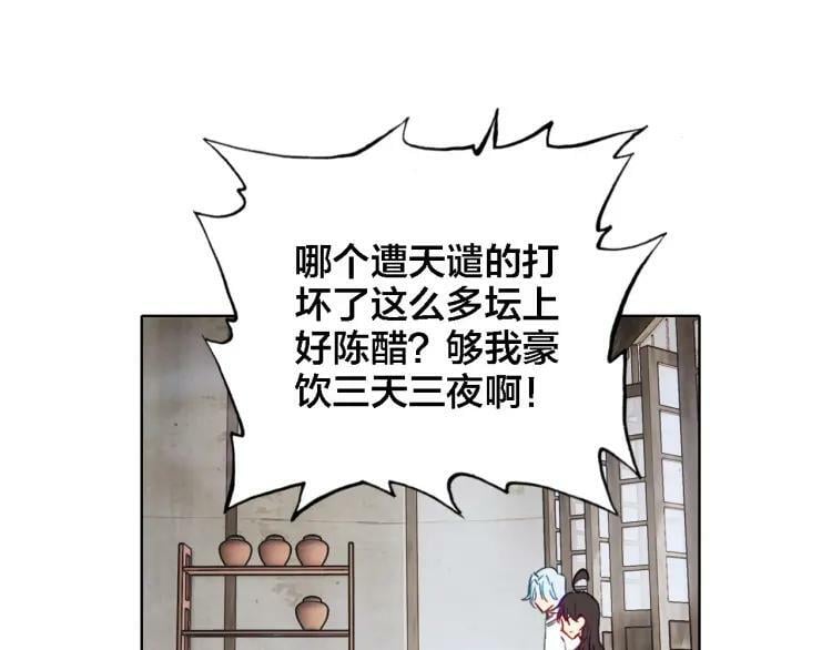 第39话 口嫌体正直13