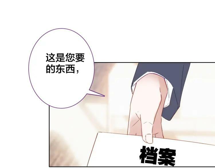 第37话 欧阳以南44