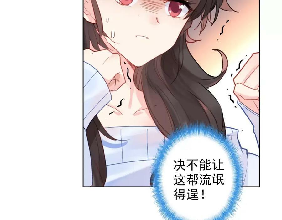 第2话 我可是天庭御厨30