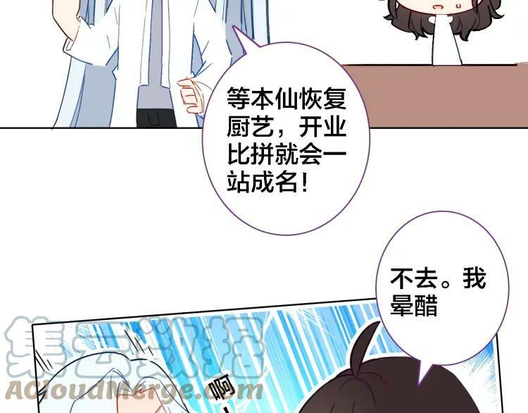 第37话 欧阳以南60