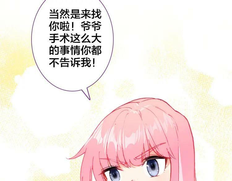 第30话 阻碍28