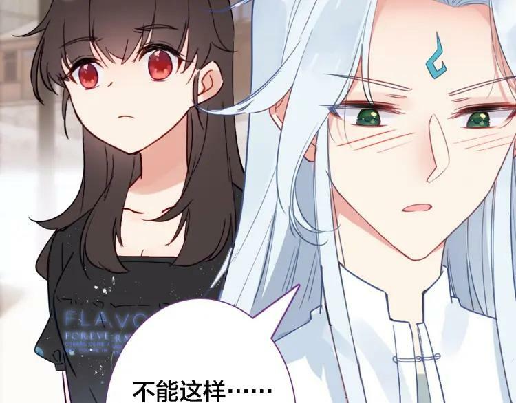 第38话 期限58