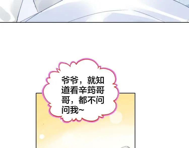 第21话 记忆34