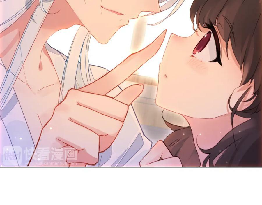 第3话 治疗晕醋症35