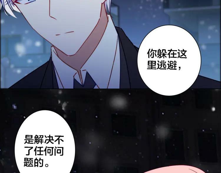 第34话 回来吧64