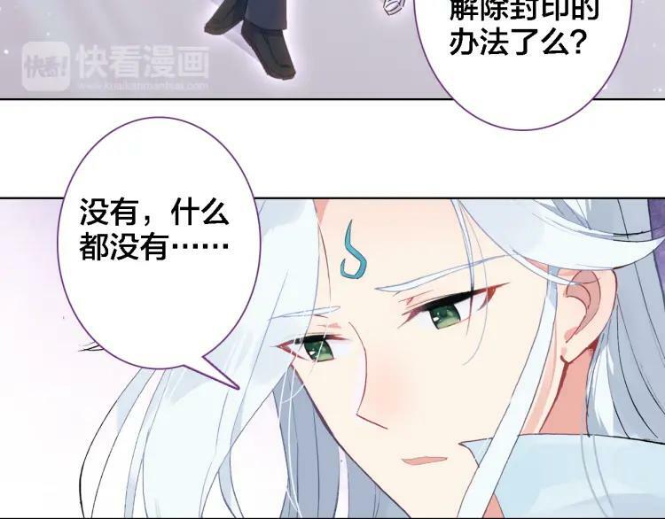 第26话 照片40