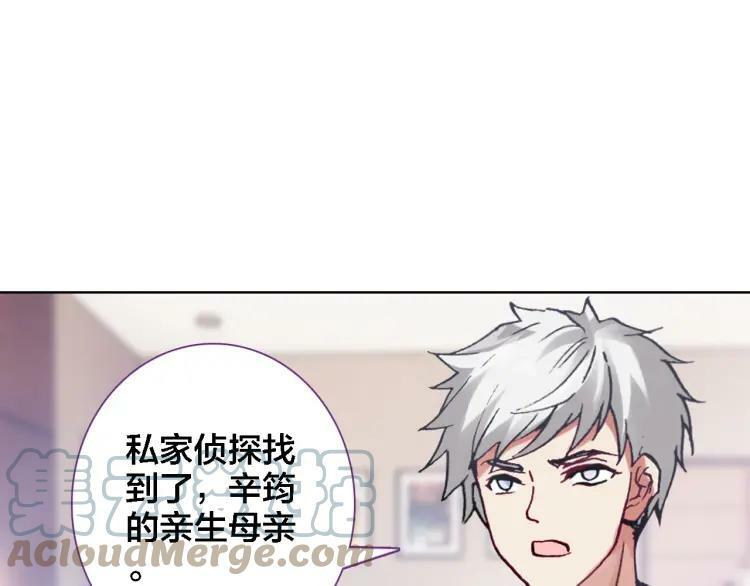 第37话 欧阳以南45