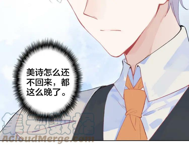 第19话 相信9