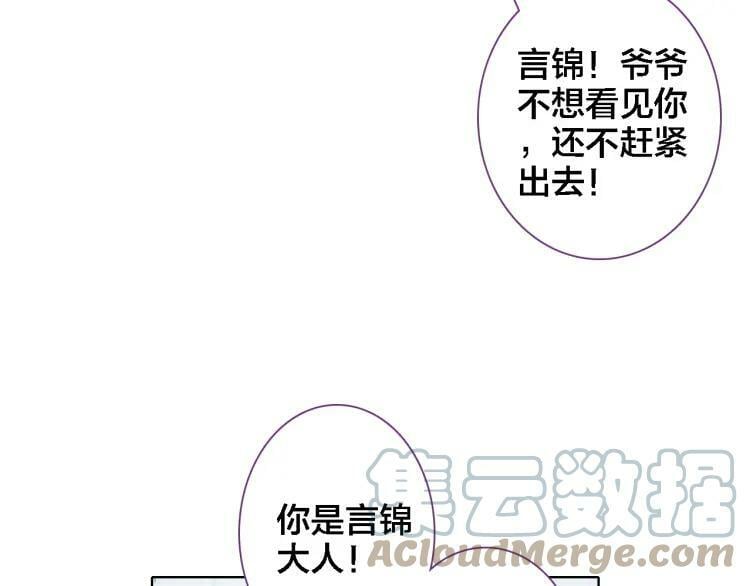 第21话 记忆72