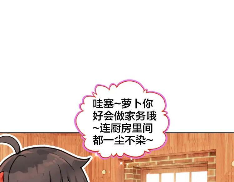 第28话 相册55