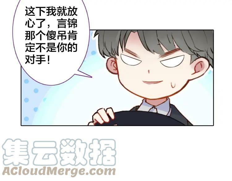 第25话 预感16