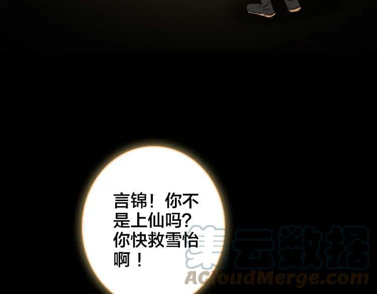 第36话 晕倒45