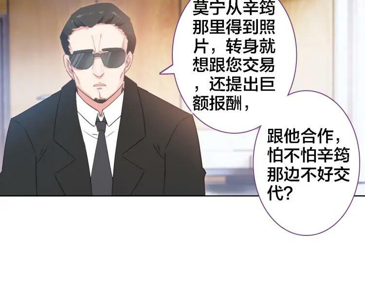 第32话 视频59