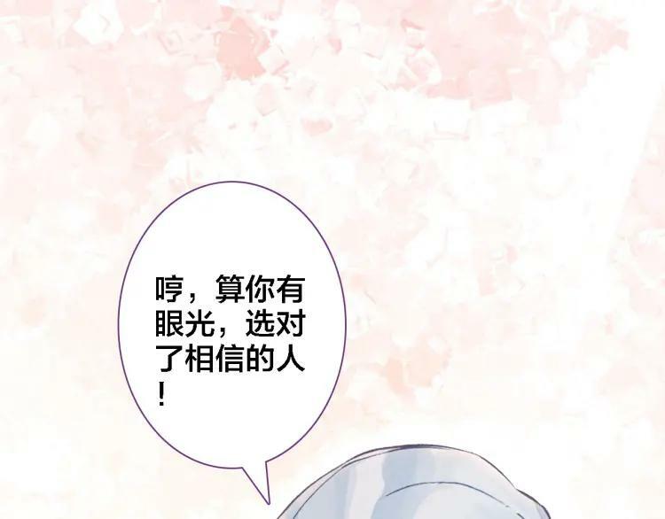 第19话 相信79