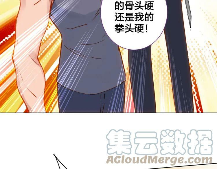 第13话 狭路相逢69