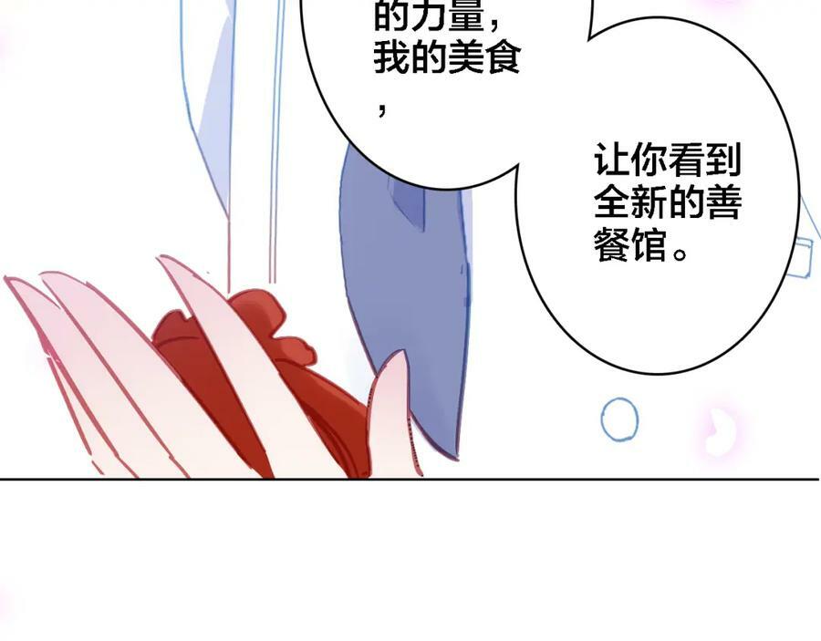 第6话 童年往事71