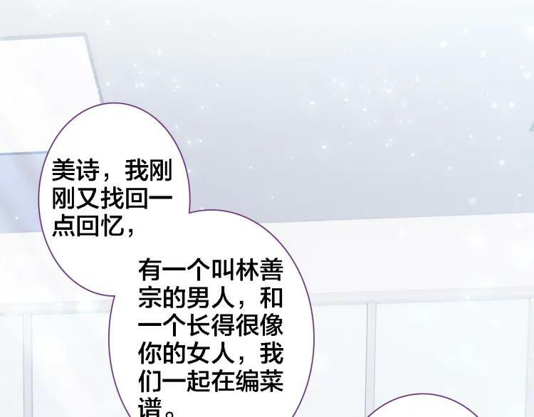 第26话 照片38