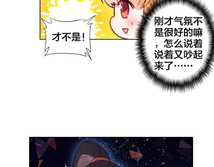 第18话 记忆51
