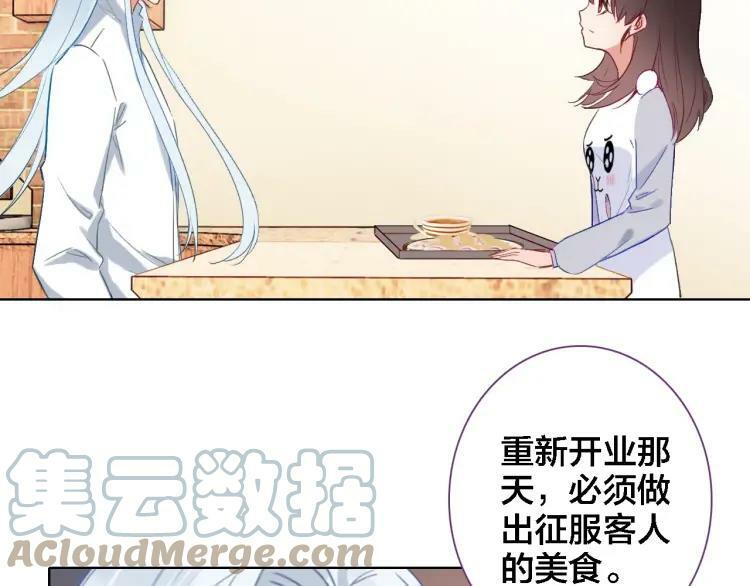 第43话 你别过来15