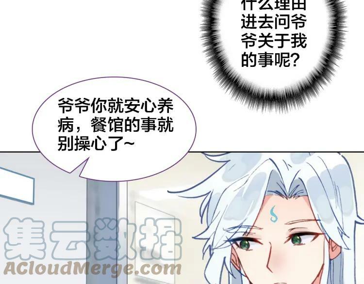 第21话 记忆40