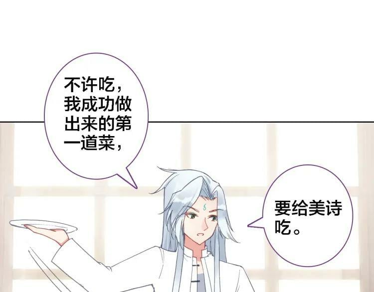 第31话 终于不是黑暗料理28