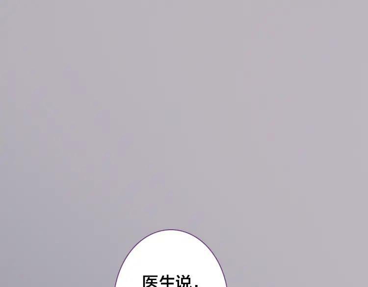 第11话 我回来了4