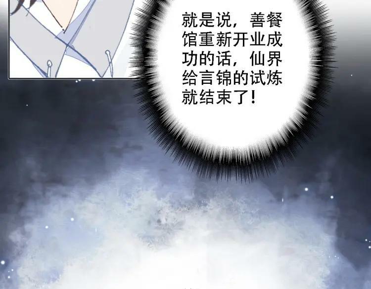 第45话 百恶62