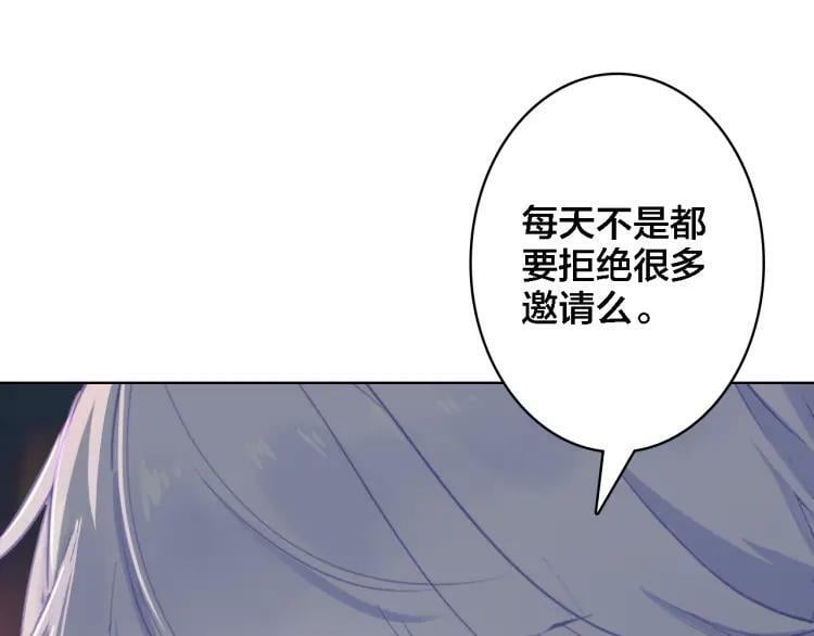 第9话 情敌出现13