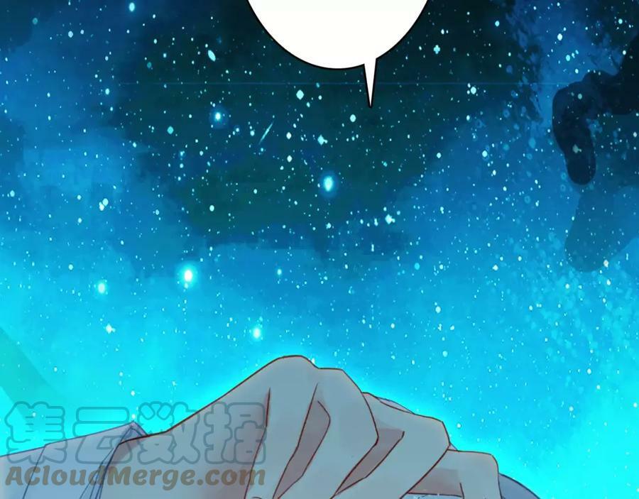 第2话 我可是天庭御厨84