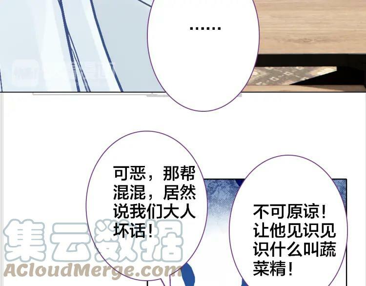 第30话 阻碍45