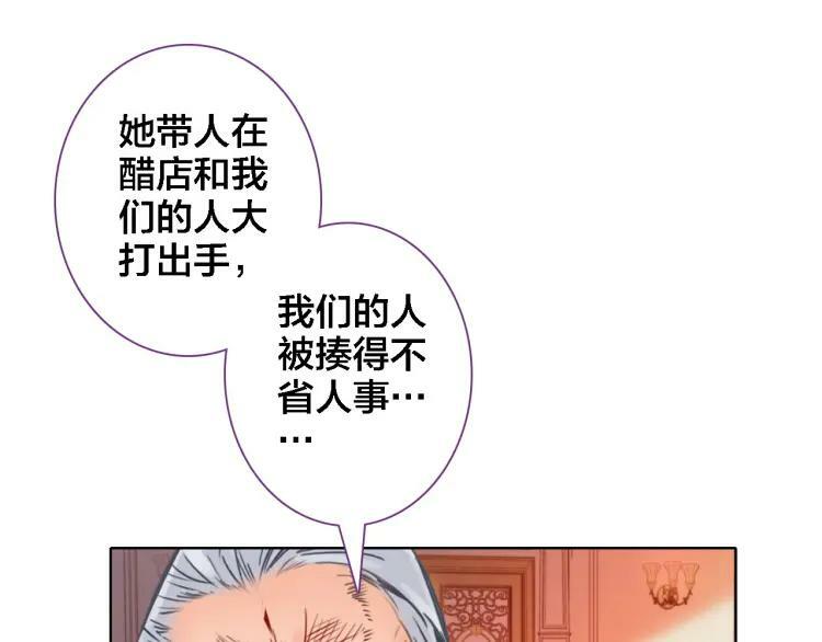 第17话 目的29