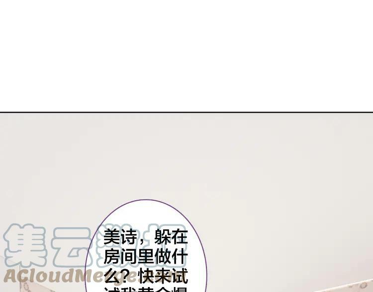 第31话 终于不是黑暗料理45