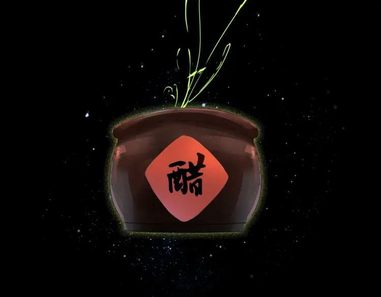 第45话 百恶52