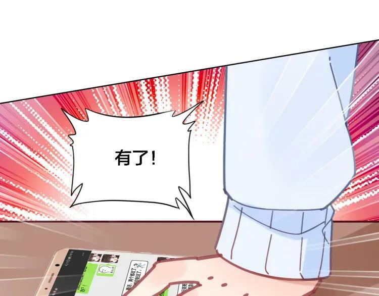 第11话 我回来了73