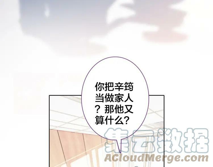 第42话 夺走9