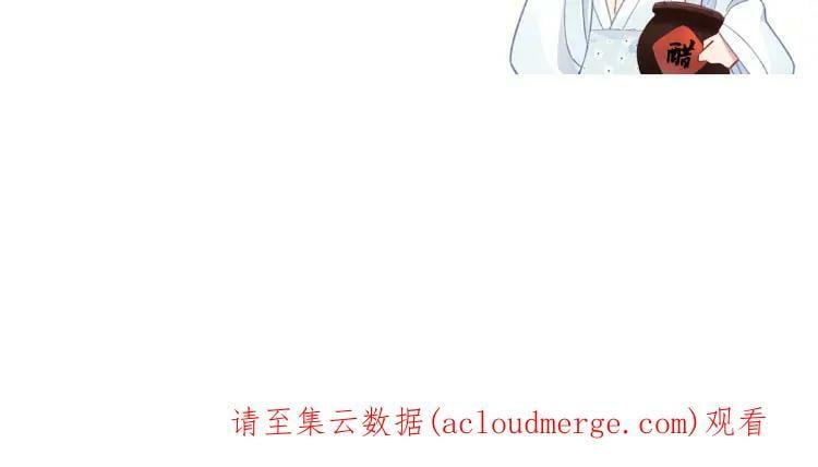 第35话 如果不是因为我71