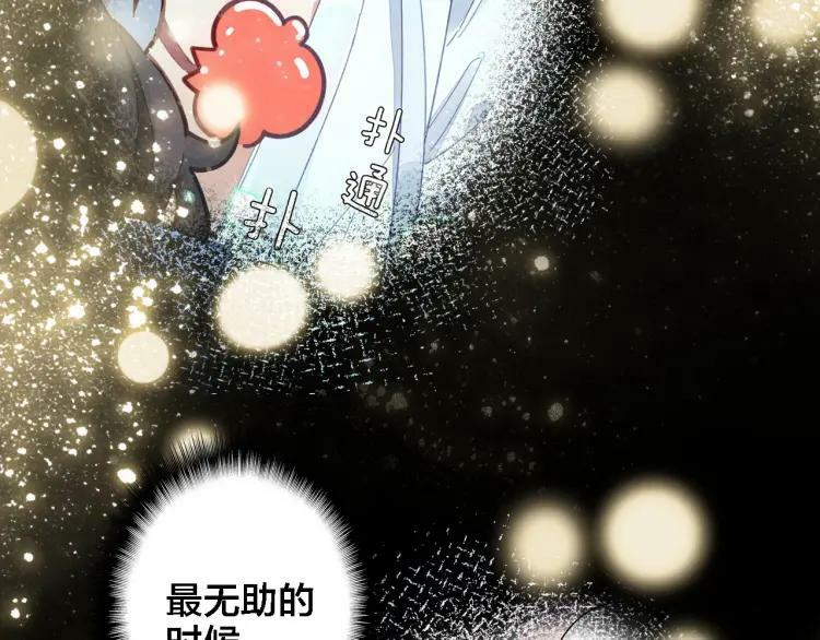 第25话 预感66