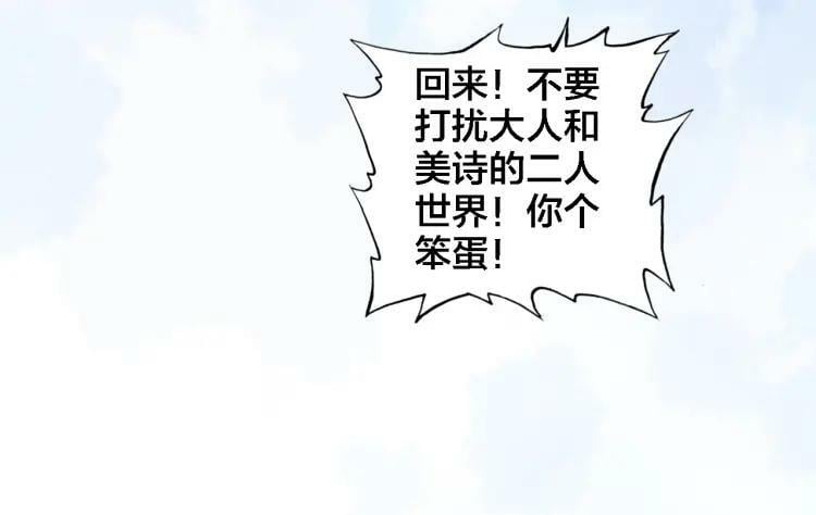 第28话 相册61